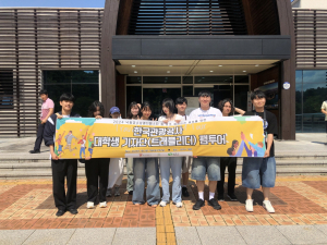 트래블리더, 상주시 관광 홍보 팸투어