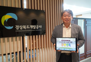 이재혁 경북도개발공사 사장 