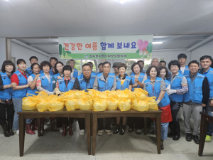 성주읍 지역사회보장협의체, 초복맞이 보양식 나눔 '든든'