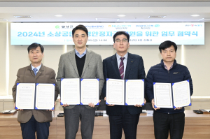 달성군, 소상공인 지원폭 확대… 경영난 '숨통'