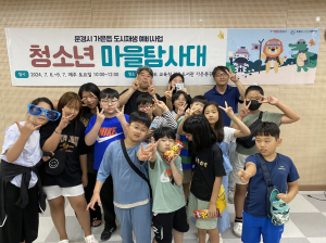 문경시, 청소년 주체 '도시재생예비사업'