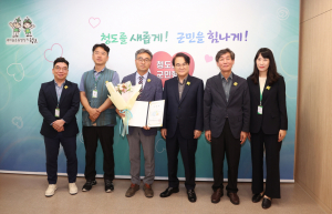 전기우 청도우리문화재단 사무국장, 관광청도 만들기 '다짐'