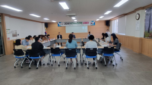 '2024년 울진Wee프로젝트 슈퍼비전' 개최