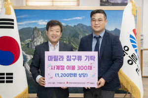 울릉군, 기업 후원으로 취약계층 잠자리 개선