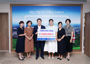 (사)한국여성농업인 영천시연합회, 저출생 극복 '힘써'