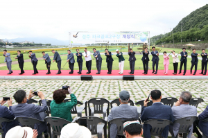 경주시, 서천둔치 '경주파크골프2구장' 개장… 전국서 손꼽히는 명품 구장