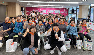 의성군 치매안심센터, 기웅아재와 함께한 '치매 실종예방훈련' 호응