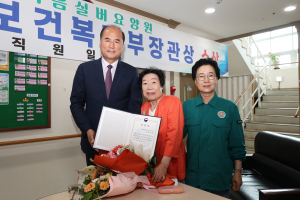 추경희 복음실버요양원장, 장관표창… 노인복지 기여
