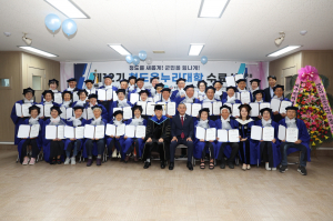 청도군, 제12기 청도온누리대학 수료식