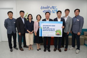 농협중앙회 외환사업부, 든든한 삼계탕 전달