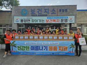 의성군 봉양면, 이웃을 위한 시원한 여름나기 선물