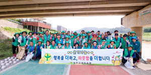 성주군 새마을회, 이천변 환경정화활동 '힘써'