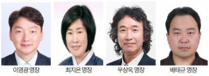 대구광역시, 명장증서 수여식 개최… 