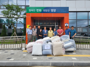 (사)한국후계농업경영인 영양군연합회, 이재민에 따뜻한 위로