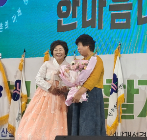 한국생활개선 봉화군연합회, 우수연합회 선정