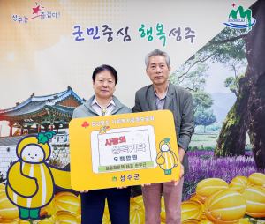 손부근 ㈜세화하이텍 대표, 이웃 향한 '선한 영향력'