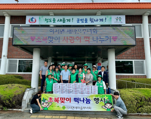 청도군 이서면 새마을부녀회, 사랑의 떡 선물 '훈훈'