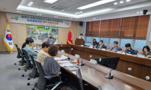 봉화군, 아동친화도시 조성 계획 보고회