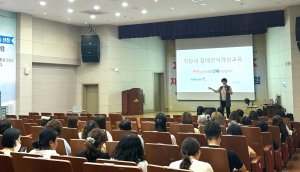 의성군, 보육교직원 역량강화 교육