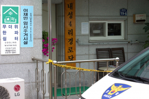 봉화군 초복 살충제 사건… 