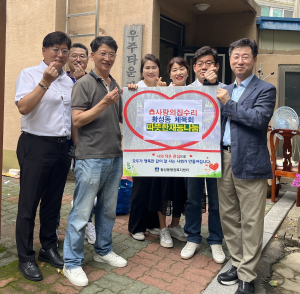 경주시 황성동 체육회, 재능기부로 전하는 온정