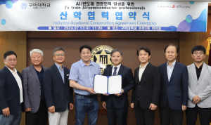 구미대학교, 첨단 AI·반도체 전문 인력 양성 '힘'
