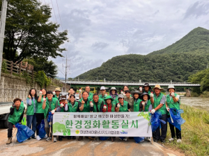 문경시 마성면 새마을남녀지도자협의회, 환경정화 실시