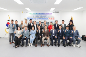 경상북도의회, 역동적으로 행동하는 '의회다운 의회' 밑그림