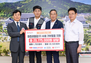 경상북도 