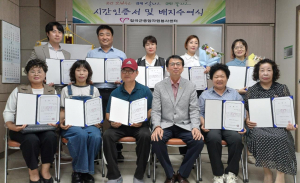 칠곡군종합자원봉사센터, 자원봉사자 사기 높여 지역을 더 아름답게∼