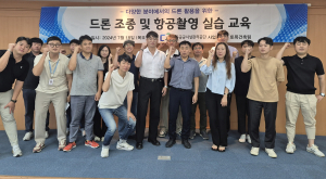 대구공공시설관리공단, 드론 활용 인력 확보 '집중'… 업무 효율 UP