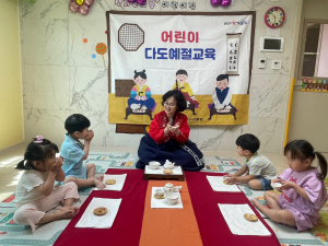 달성군, 자격증 취득 어르신 다도 선생님 된다
