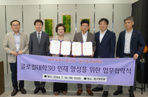 대구보건대학교-북구청, 상생 위해 '맞손'
