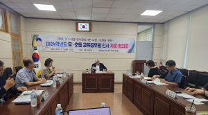 경주교육지원청, 자문 협의회 열어... 경주시 유·초등 인사전문가 '한자리'