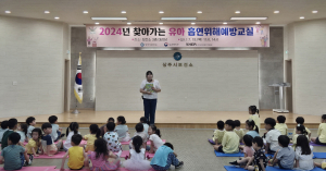 상주시보건소, 유아 흡연위해 예방 교육 '앞장'