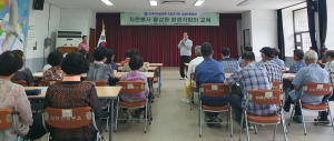 한국자유총연맹 의성군지회, 어르신 분리수거 지도