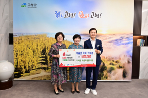고령군 우곡면 여성자원봉사회 