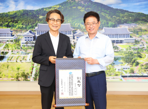 경상북도 