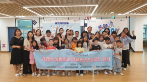 경주시보건소, 일상 속 아동 건강 지키기 '앞장'