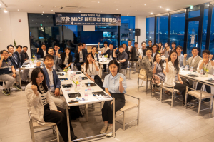 포항시, 마이스산업 新중심지로 '도약'… 다양한 국제 행사 유치 힘써