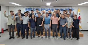 의성군, 벼품종 다양화 교육 '박차'