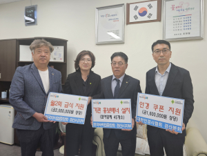 경산시청소년상담복지센터 1388청소년지원단 