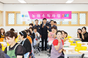 청송군 여성농업인, 도자기 체험 농외소득활동