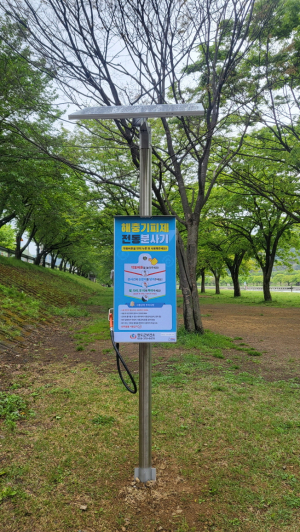 청도보건소, 해충기피제 자동분사기 점검