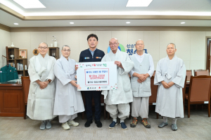 청송사암연합회, 불국사에 '사랑의 쌀' 전달