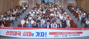 홍준표 시장, 서구청 직원과 소통·공감 토크… 선진대국 도약 '힘'