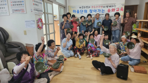 경주시, 맞춤형 정책으로 귀농·귀촌인의 안정 정착 지원 '힘'