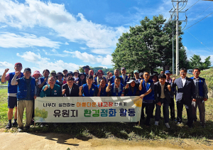 문경시 바르게살기운동 산양면위원회, 쾌적한 환경 구슬땀