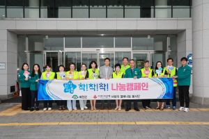 예천군, 착한가게 가입 '열띤 홍보'