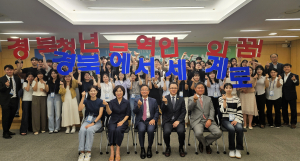 경상북도, 글로벌 무역 인재 양성 요람으로 '우뚝'